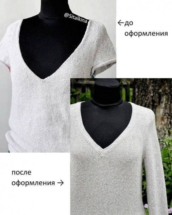 Разбираем V-вырез горловины