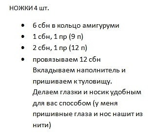 Ёж игольница