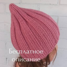 Шапочка 3х3, вяжем спицами