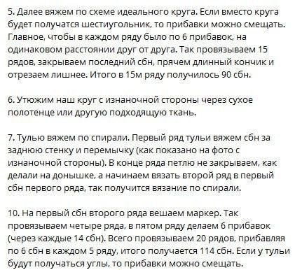 Лето начинается с панамы из рафии! Лето начинается с панамы из рафии!