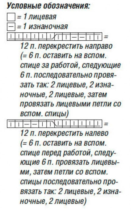 Жилет с воротником стойкой из смешанной пряжи