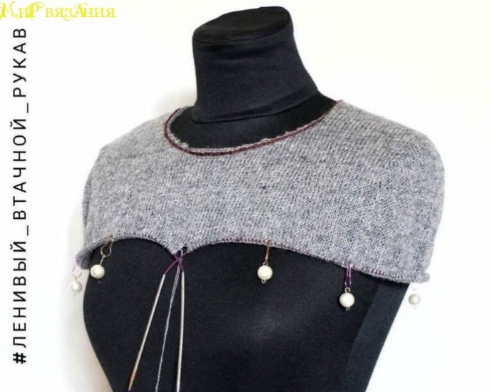 Ленивый втачной рукав по кругу при вязании сверху