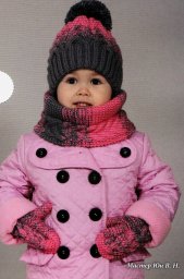 Теплый набор для девочки