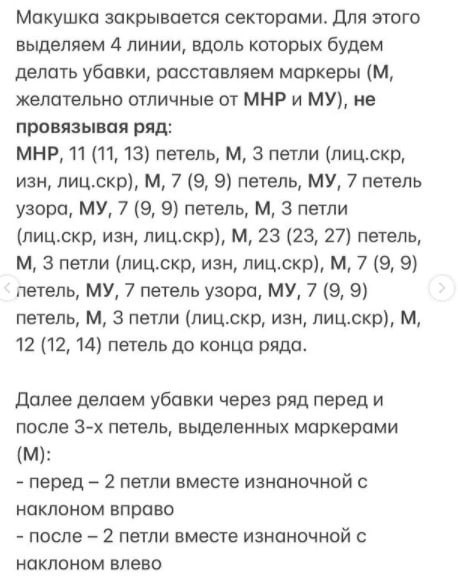Шапка спицами Шапка спицами
