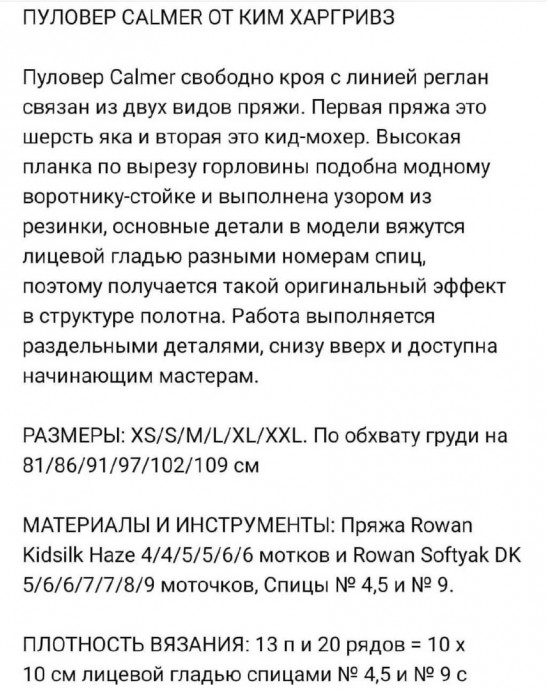 Женский пуловер спицами: уют и стиль в каждой петле Женский пуловер спицами: уют и стиль в каждой петле