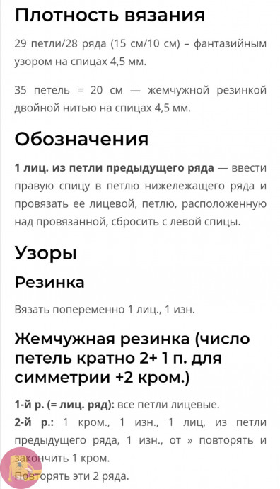 &Kappa;apдигaн cпицaми