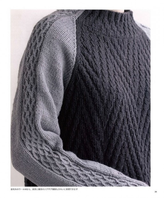 Классический свитер спицами