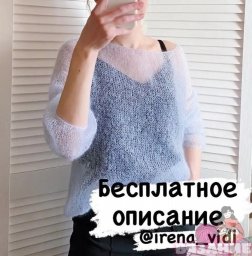 Светлая паутинка «Lamiya»