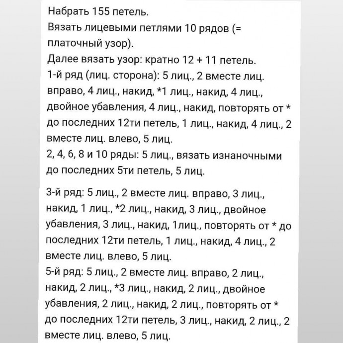 Плед спицами Плед спицами
