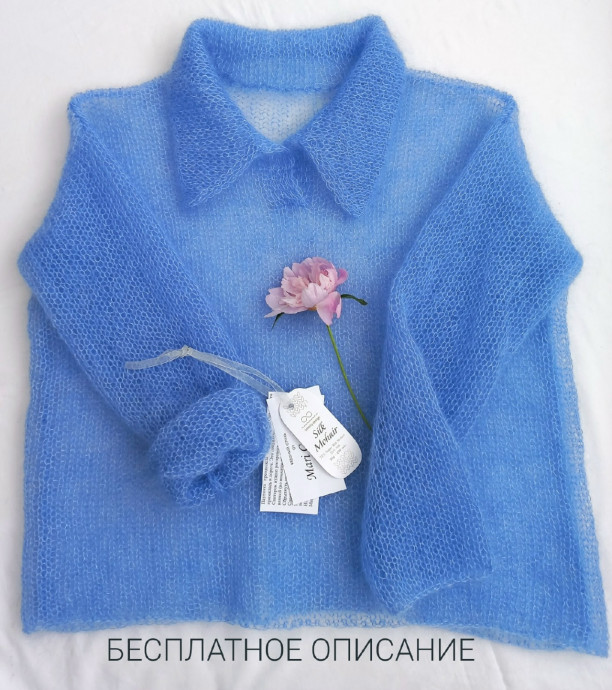 Паутинка поло из кид мохера