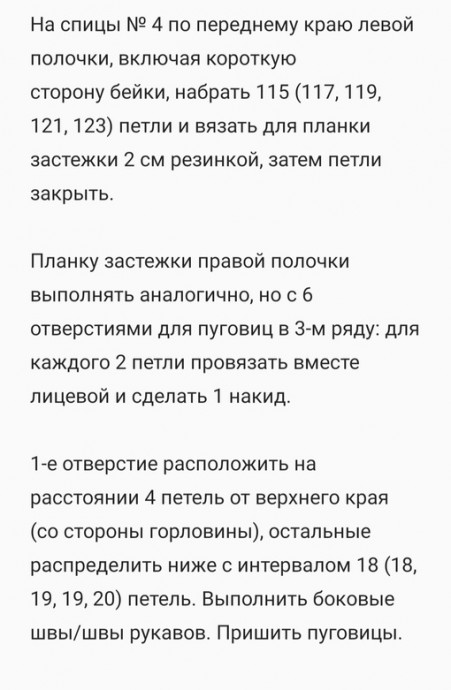 Желтый жакет на пуговицах Желтый жакет на пуговицах