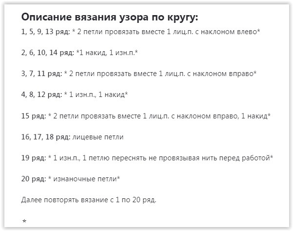 Просторный кардиган спицами Просторный кардиган спицами
