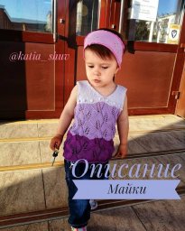 Детская майка спицами