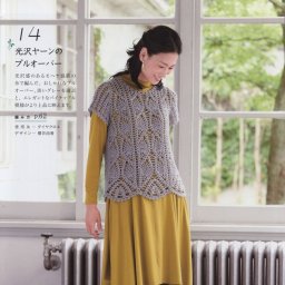 Пуловер с ананасовым узором, вяжем крючком