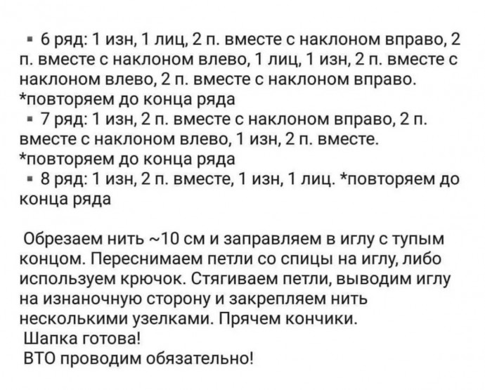 Простая шапочка спицами Простая шапочка спицами