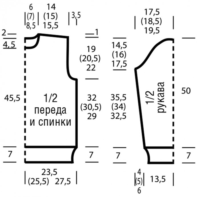 Свитер с жаккардовым узором - холода не за горами!