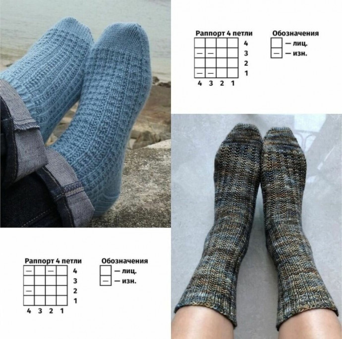 Простые узоры для носков: свяжет даже новичок