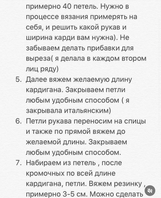 Бежевый мохеровый кардиган — универсальная база на осень и не только Бежевый мохеровый кардиган — универсальная база на осень и не только