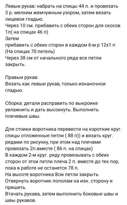 Синий женский джемпер, связанный спицами — это базовая вещь с характером
