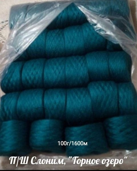 Плед "Горное озеро"