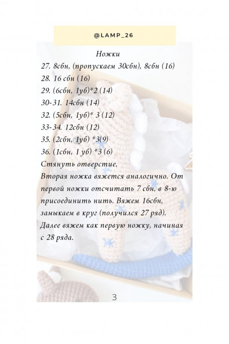 Симпатичная лошадка-качалка