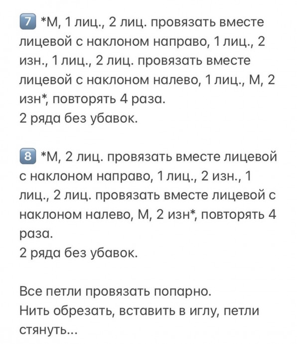 Вяжем шапочку-тыковку из LanaGatto Вяжем шапочку-тыковку из LanaGatto