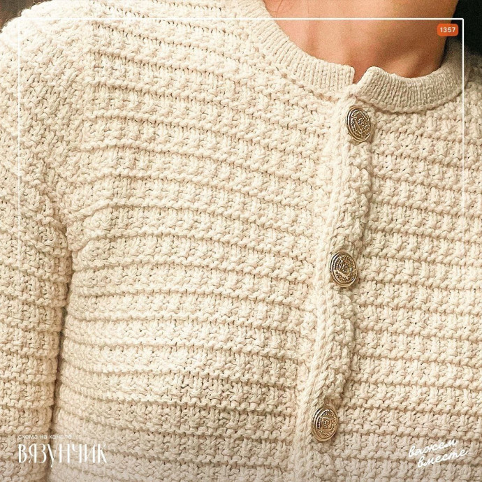 Жакет в стиле Шанель от Зара