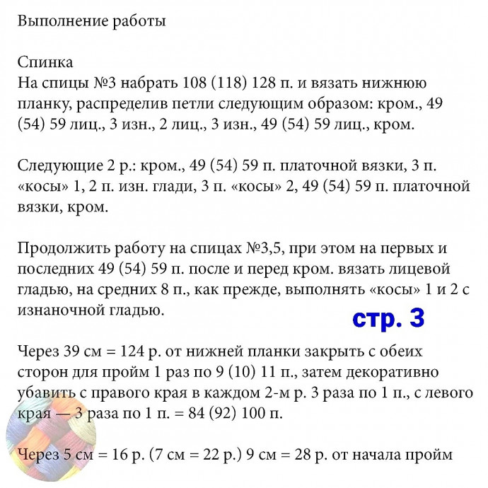 Базовый черный топ спицами: стильный и универсальный элемент гардероба Базовый черный топ спицами: стильный и универсальный элемент гардероба