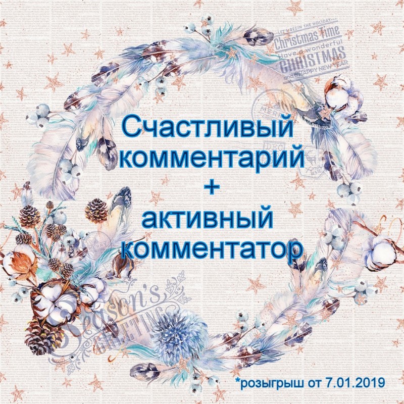 Наши поздравления победителям этой недели!