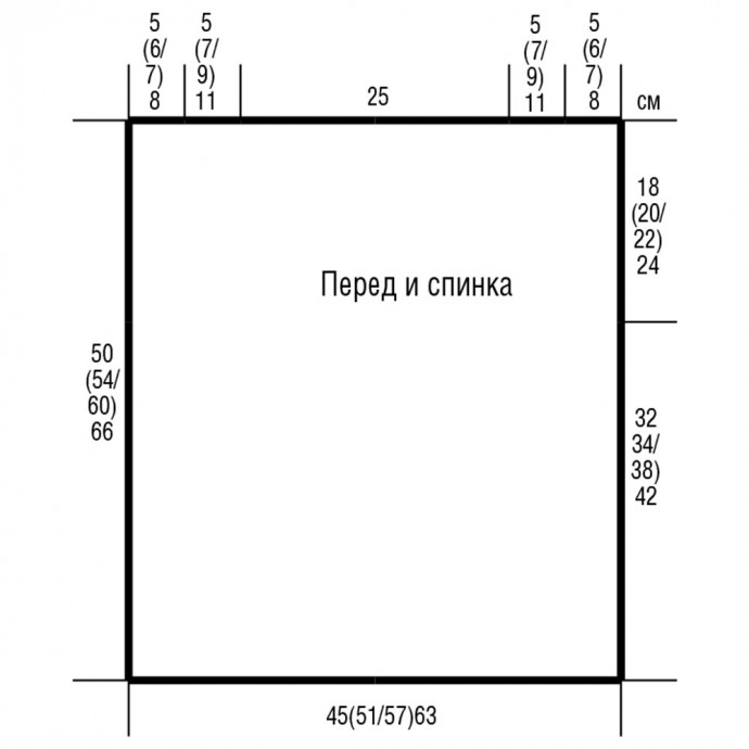 Ажурный топ с разрезами в плечевых швах