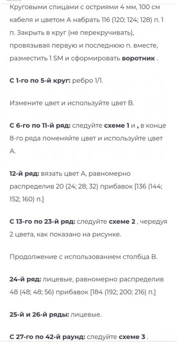 Яркая кофточка, связанная спицами: акцент в вашем гардеробе Яркая кофточка, связанная спицами: акцент в вашем гардеробе