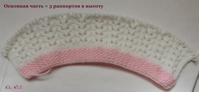 Берет из комплекта «Нежная Азалия»