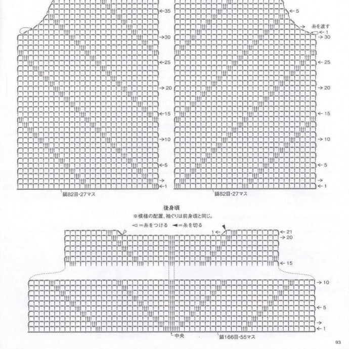 Нежнейший, воздушный кардиган крючком Нежнейший, воздушный кардиган крючком