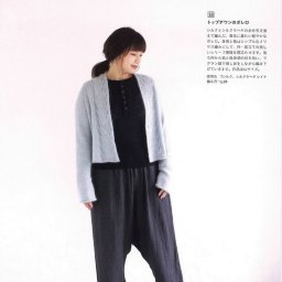 Кардиган регланом