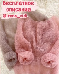 Пуловер паутинка, вяжем спицами