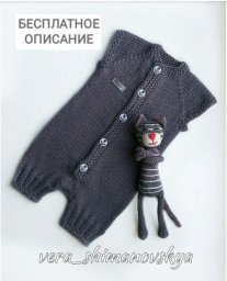 Детский ромпер "Моряк"