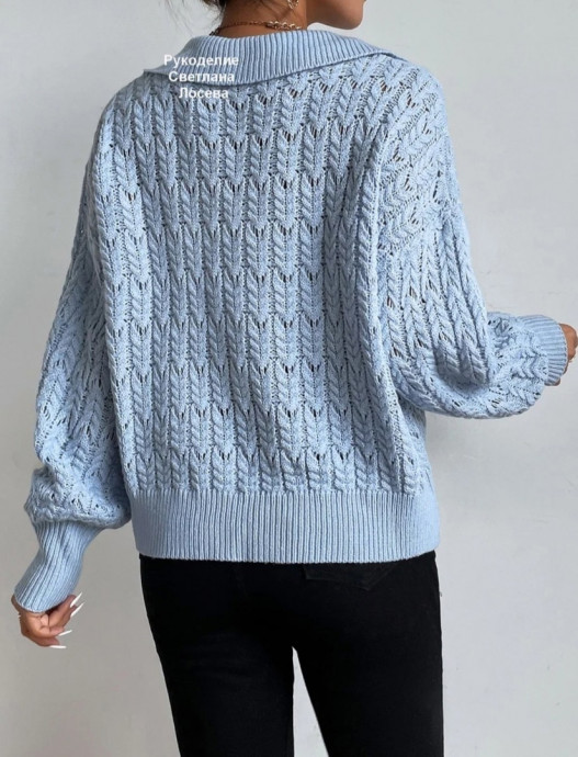 Джемпер с воротником поло