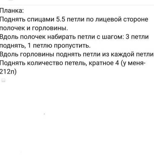 "Барашковый" карди, вяжем спицами