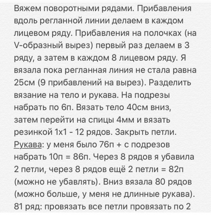 Мятный кардиган спицами