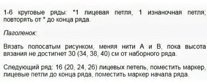 Носки «Кошачьи лапки»спицами Носки «Кошачьи лапки»спицами