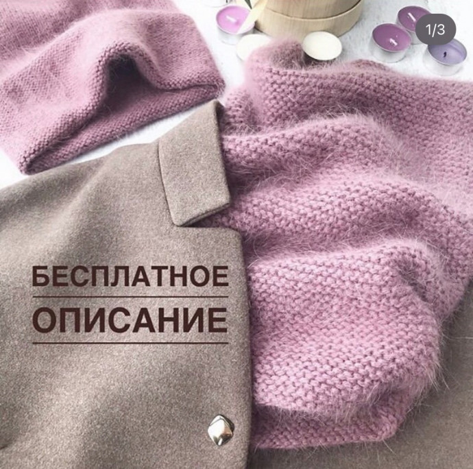 Мини описание на снуд из пуха норки Мини описание на снуд из пуха норки