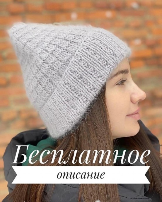 Описание шапки спицами