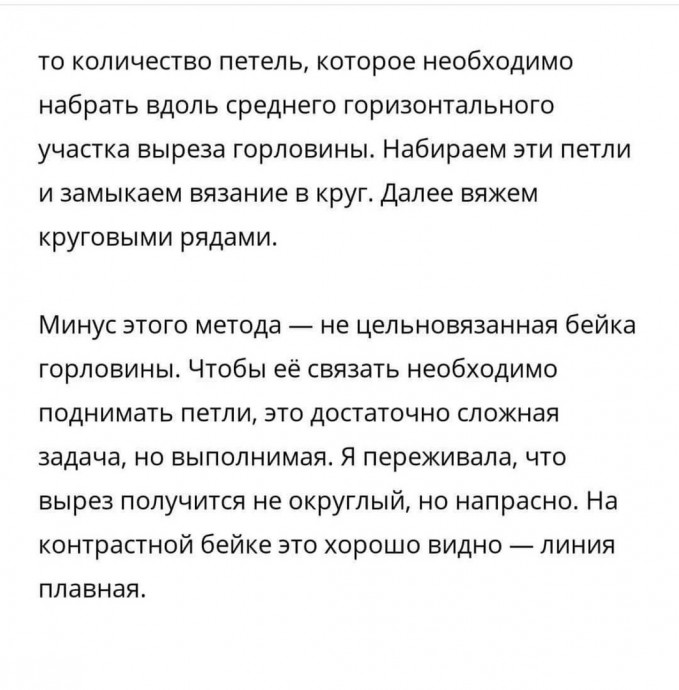 Росток без укороченных рядов — простой и удобный способ Росток без укороченных рядов — простой и удобный способ