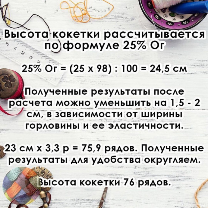    ,     ?
