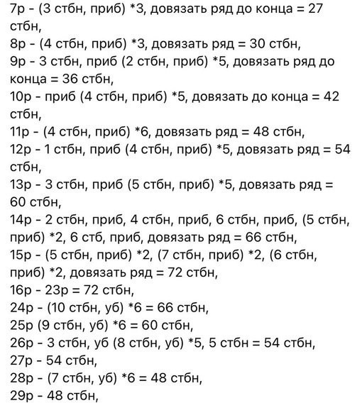 Медвежонок, связанный с любовью Медвежонок, связанный с любовью