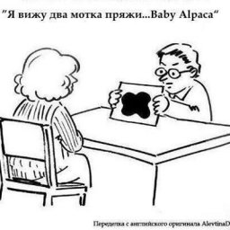 А что видите Вы?))