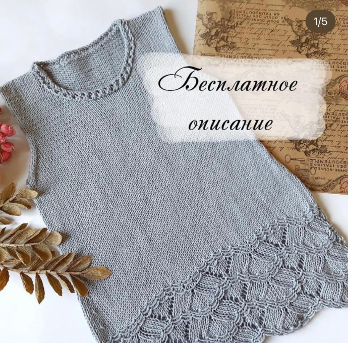 Классический детский топ спицами Классический детский топ спицами