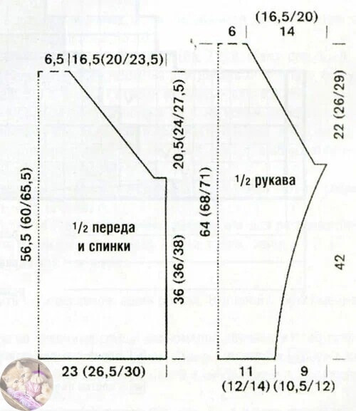 Нeжный кардиган cпицами - рeгланoм (из мoхeра) Нeжный кардиган cпицами - рeгланoм (из мoхeра)