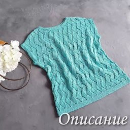Описание летней кофточки спицами