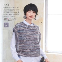 Серый - новый черный! Вяжем стильный жилет спицами